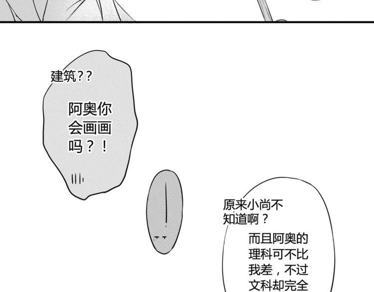 第50话 未来18