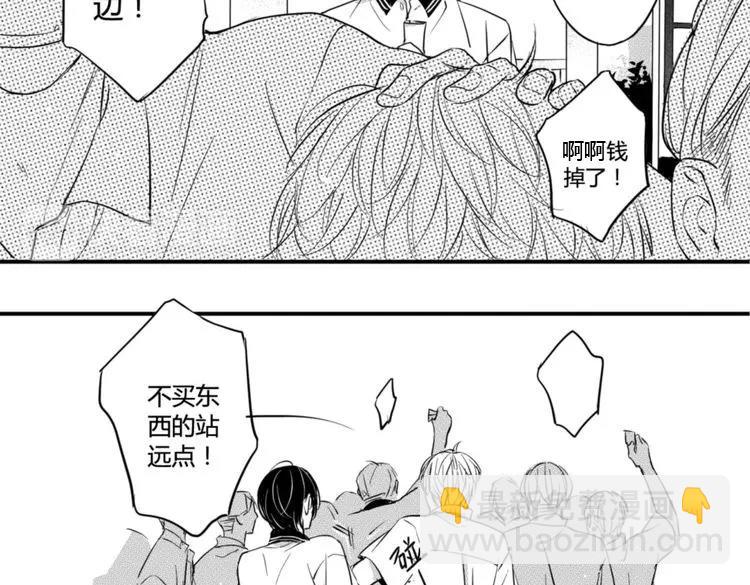 第50话 未来2