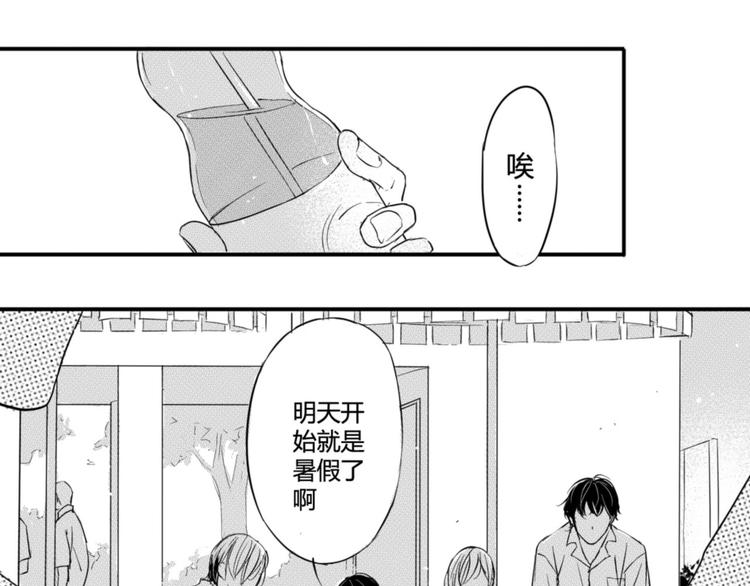第50话 未来9