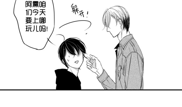第65话 没睡好吗13
