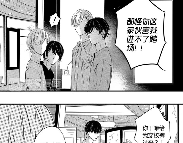 第65话 没睡好吗15