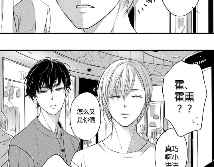 第65话 没睡好吗17