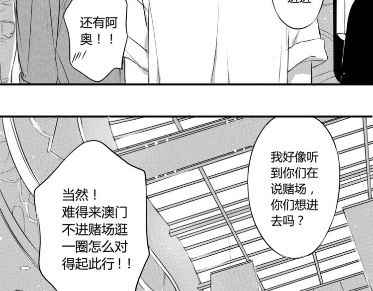 第65话 没睡好吗18