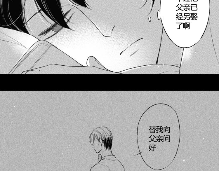 第65话 没睡好吗2