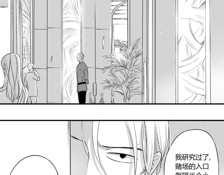 第65话 没睡好吗22