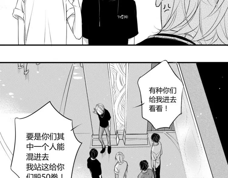 第65话 没睡好吗25
