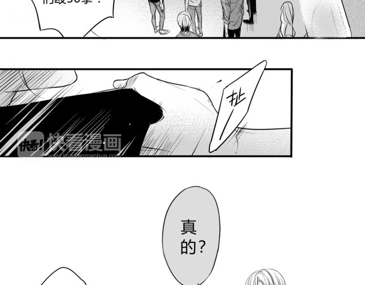 第65话 没睡好吗27