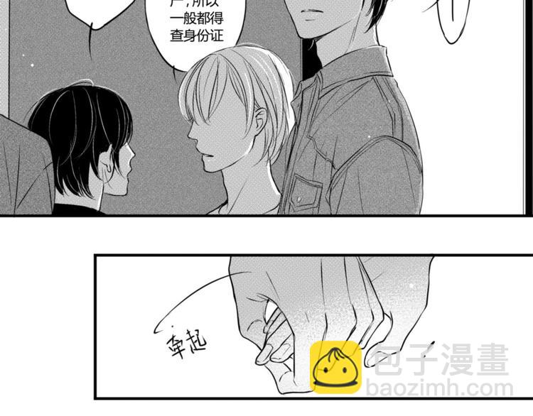 第65话 没睡好吗32