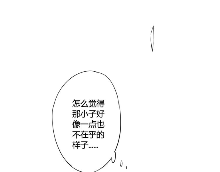 第65话 没睡好吗4