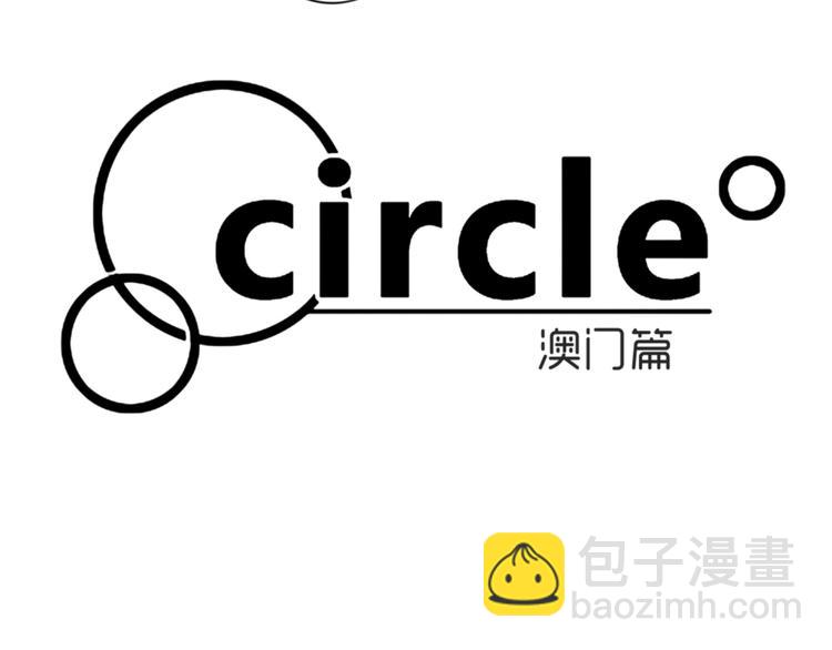 第65话 没睡好吗5