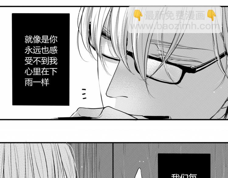 第72话 不同的世界11