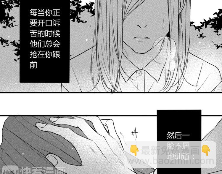 第72话 不同的世界2