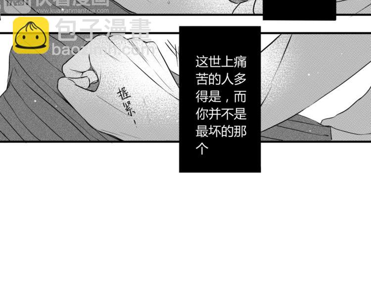 第72话 不同的世界3