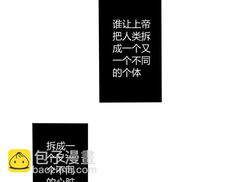 第72话 不同的世界8