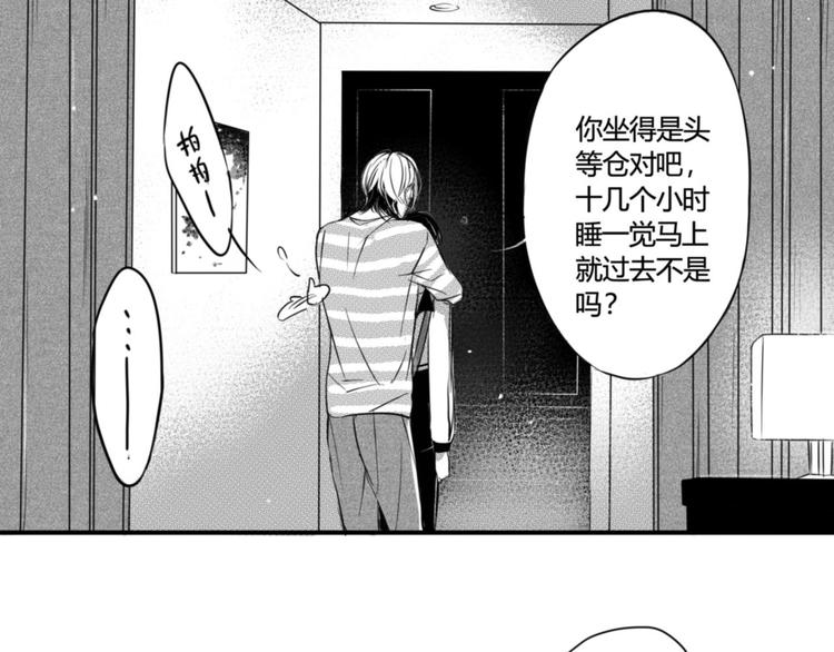 第74话 心事11