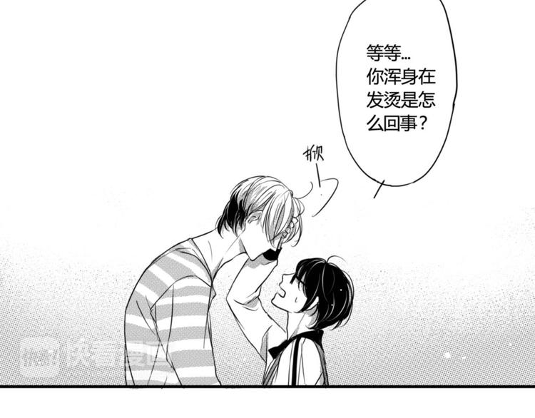 第74话 心事12