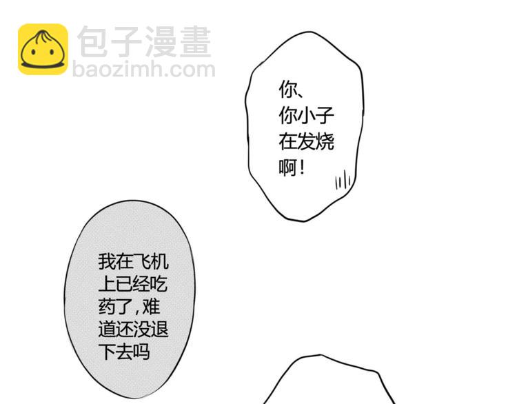 第74话 心事13