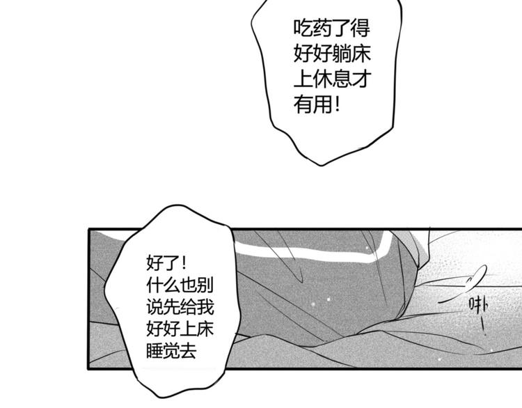第74话 心事14