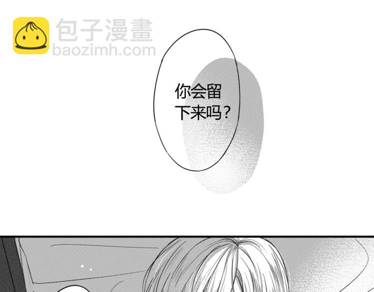 第74话 心事16