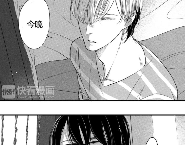 第74话 心事17