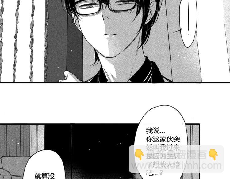 第74话 心事18