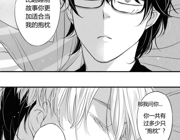第74话 心事23