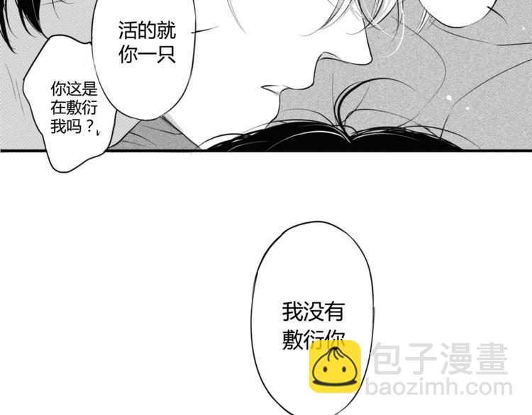 第74话 心事24