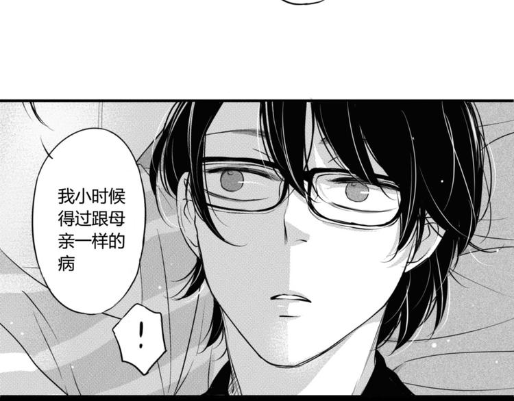 第74话 心事25