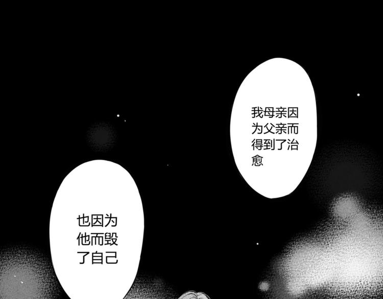 第74话 心事26