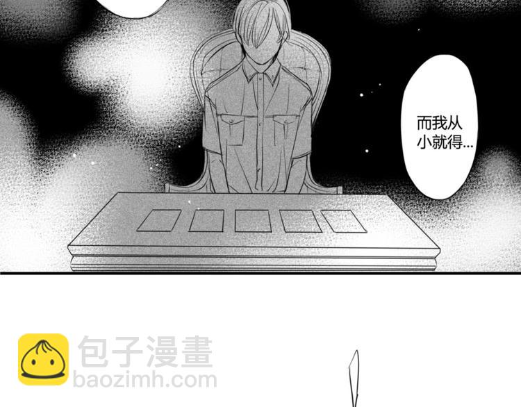 第74话 心事27