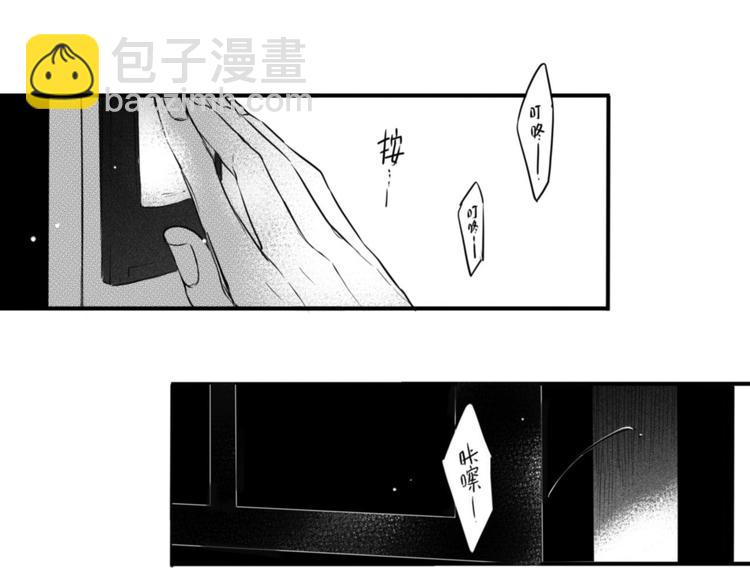第74话 心事3