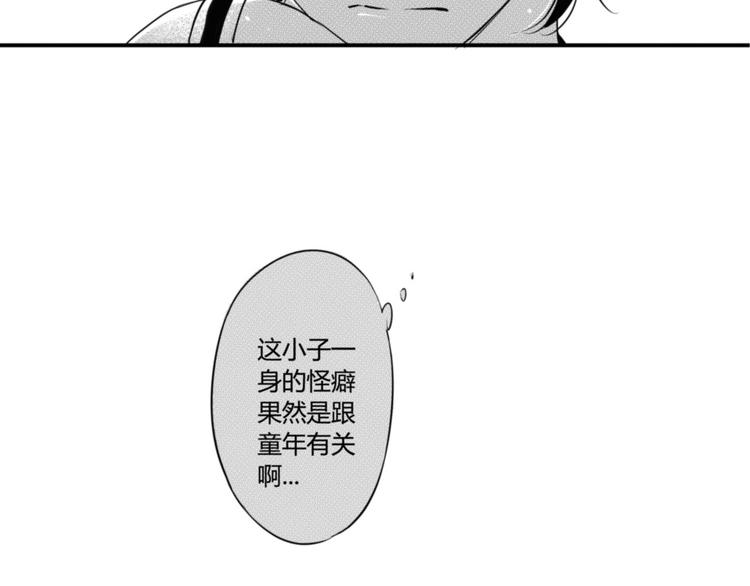 第74话 心事30