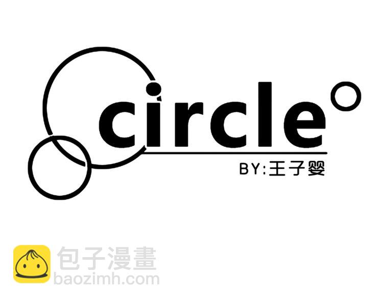 第74话 心事4