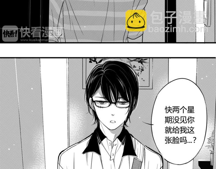 第74话 心事6