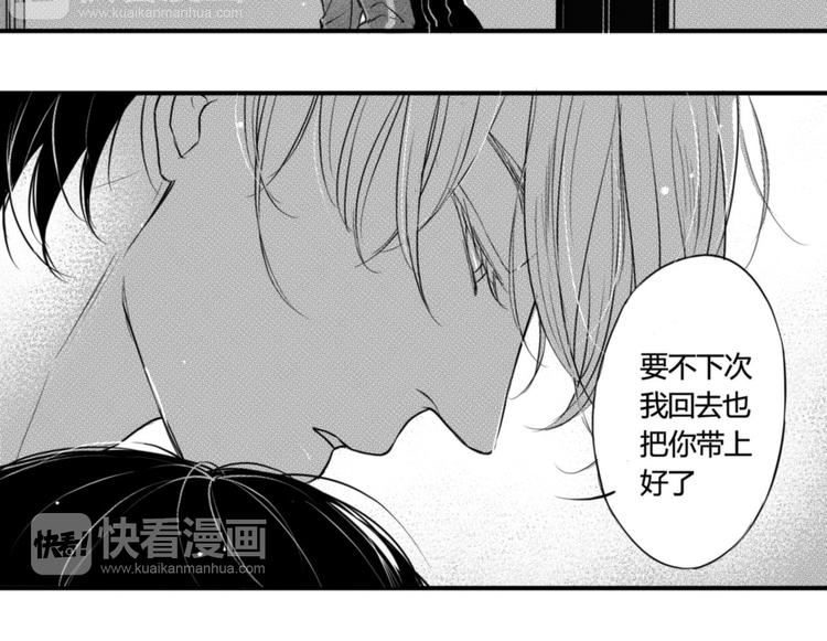 第74话 心事9