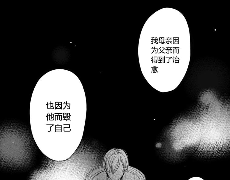 第75话 他还有妹妹！？1