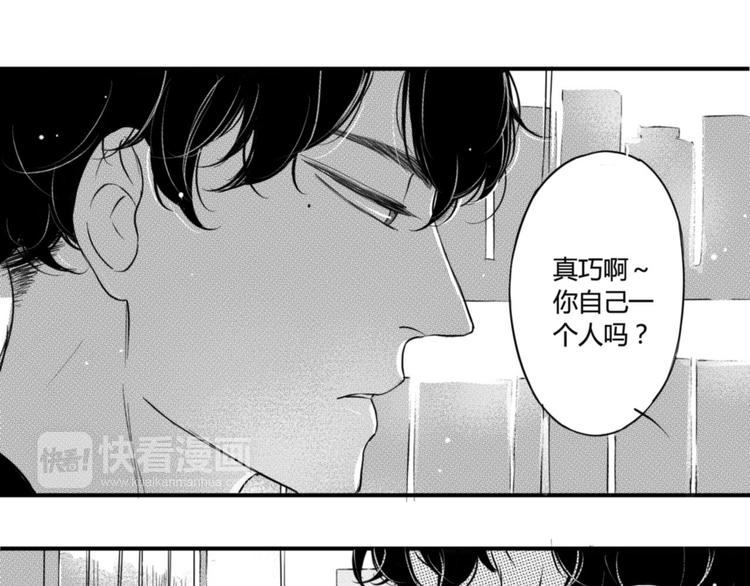 第75话 他还有妹妹！？14