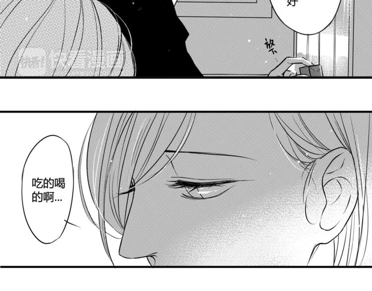 第75话 他还有妹妹！？17