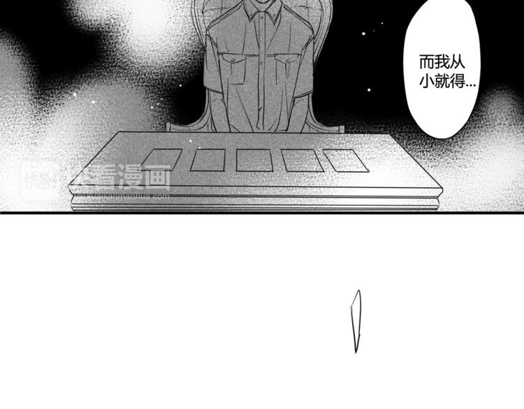 第75话 他还有妹妹！？2