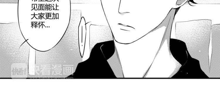 第75话 他还有妹妹！？22