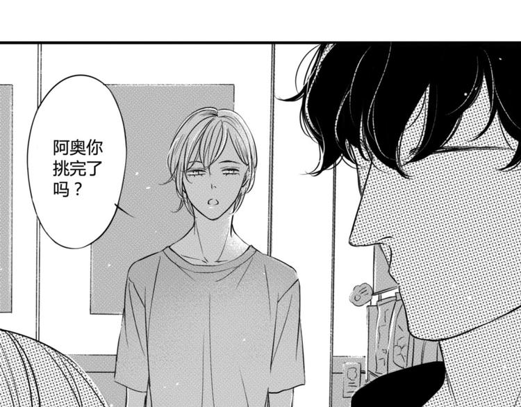 第75话 他还有妹妹！？23