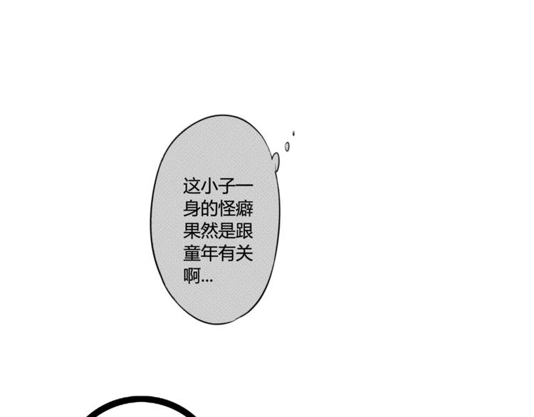 第75话 他还有妹妹！？5