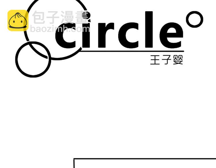 第75话 他还有妹妹！？6