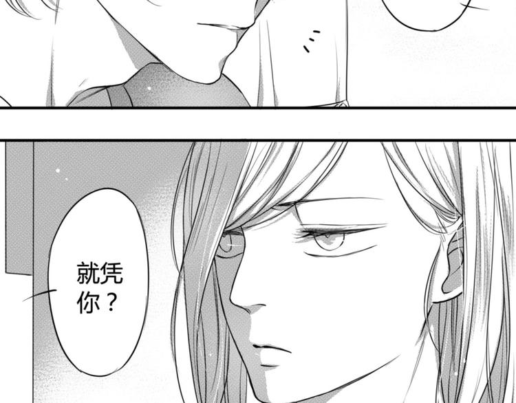 第76话 复仇17
