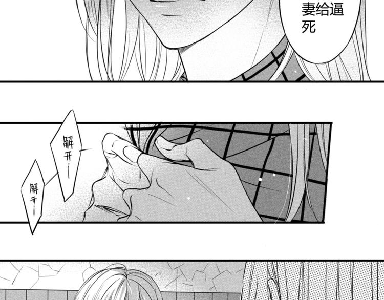 第76话 复仇22