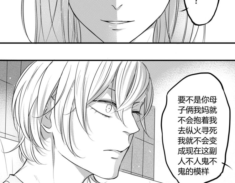 第76话 复仇26