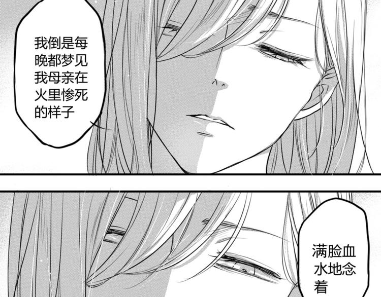 第76话 复仇28
