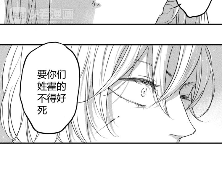 第76话 复仇29