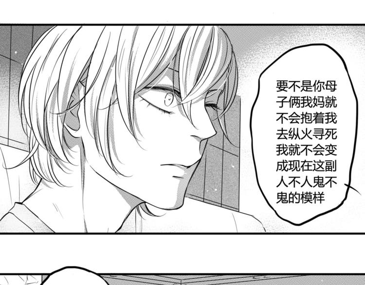 第77话 妹妹的复仇0