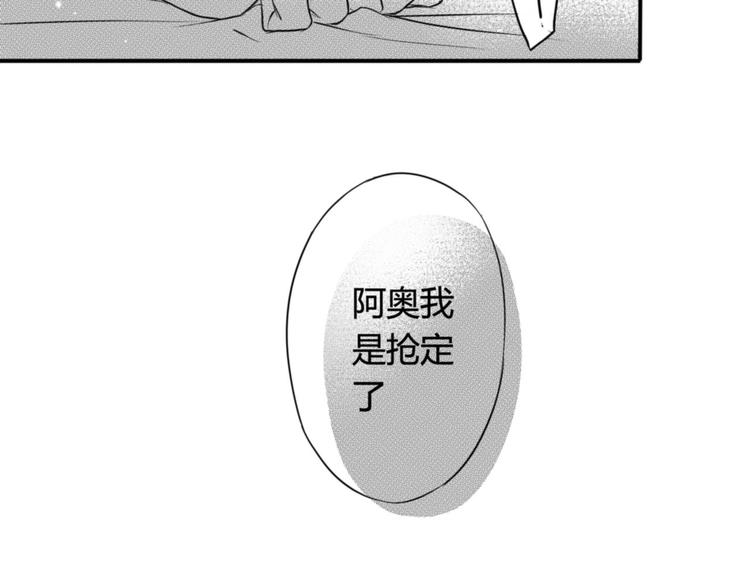 第77话 妹妹的复仇5
